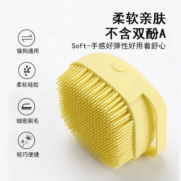 Silicone Bath Brush Soft Massage Brush Cat And Dog - Image 5