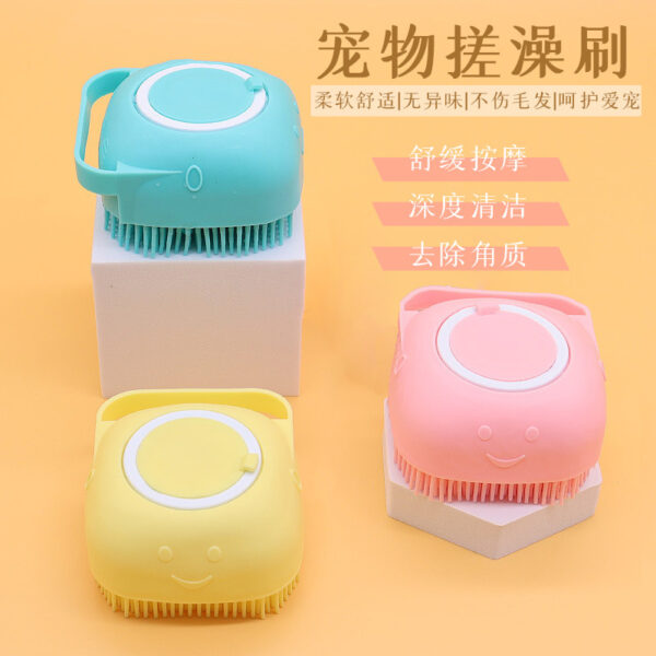 Silicone Bath Brush Soft Massage Brush Cat And Dog - Image 2