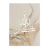 Gold Marble Fluid Abstract Poster Canvas Painting - Image 9