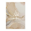 Gold Marble Fluid Abstract Poster Canvas Painting - Image 6