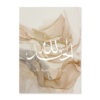 Gold Marble Fluid Abstract Poster Canvas Painting - Image 2